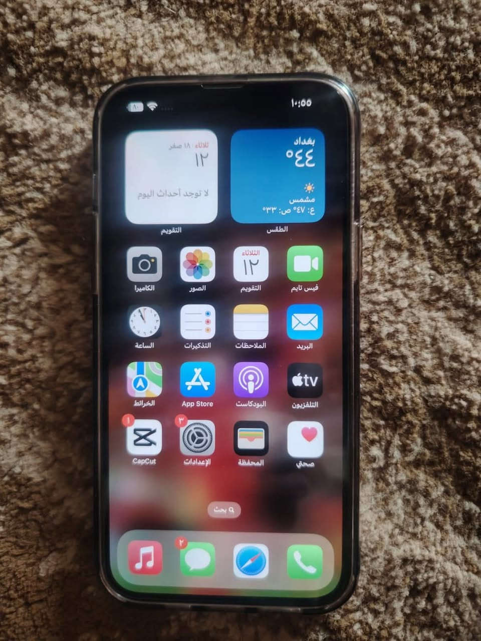 سلام عليكم شباب
13برو ماكس للبيع
مكفول ضمان ماستر
بطاريه 85
ذاكره256
وتر مامفتوح ملحقاته كامله
تريده تعال تفحص واخذ
 المو شراي لا يدوخني شباب فدوه
*********** واتساب فقط
