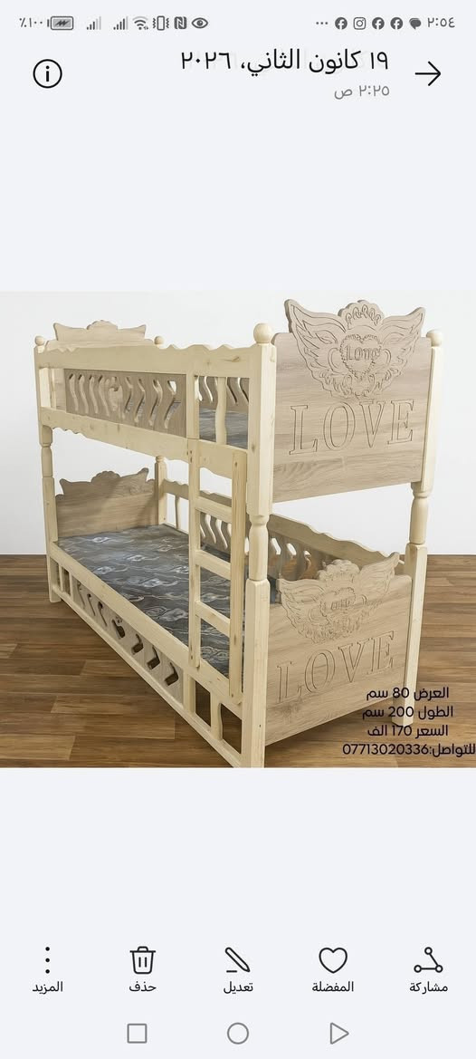 من رخصت مدير لكروب المحترم
للحجز والاستفسار يرجى الاتصال على الرقم ***********
