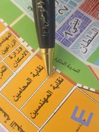 حي نقابة المحامين • ٢٠٠م • شارع ٣٠ تجاري