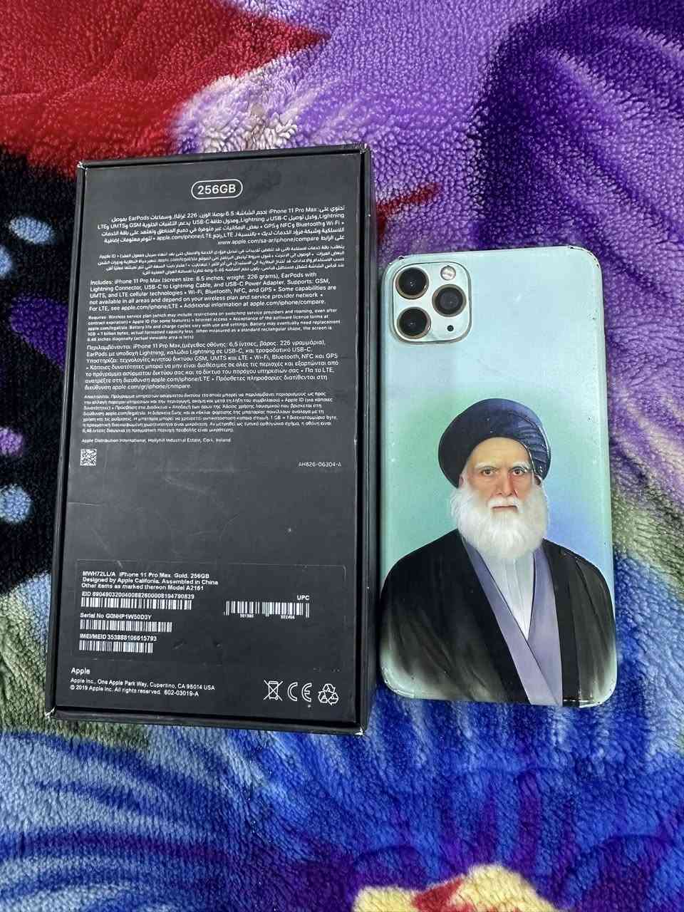 سلام عليكم للبيع ايفون برو ماكس ذاكره 256 جهاز امبدل شاشه وبطاريه امانه الله جهاز حلو انطي بي ظمان من باب البيت 
سعر 325 بغداد حي اور 
***********
