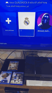 بلاي فور • جويستك اصلي • الاسكان بغداد