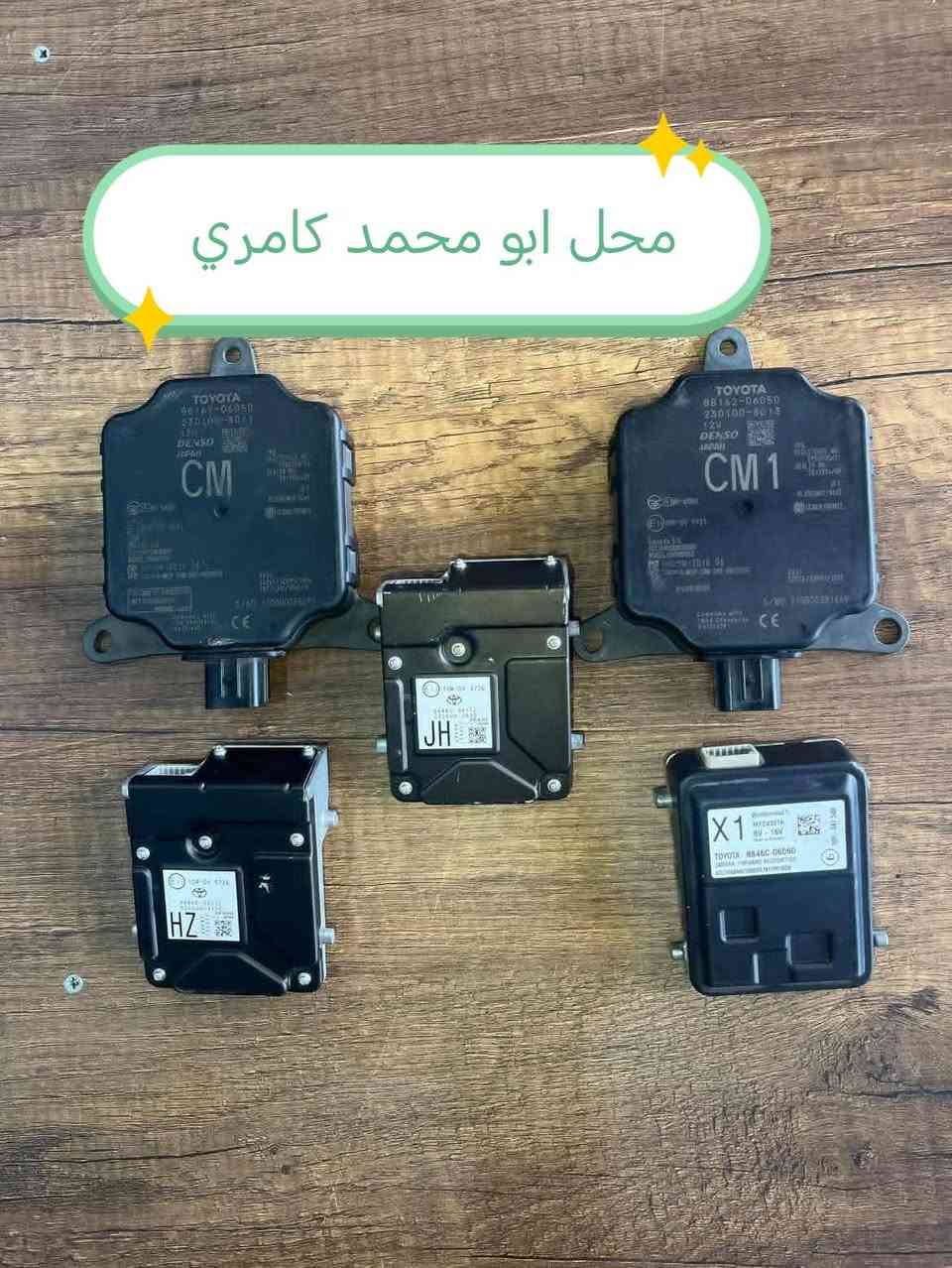 سلام عليكم البيع مواد كامري  موديل 2018/  2024+ باب+جاملخ+بونيت+صندوق+دعامي+لايت امامي+بك لايت+دوسات+مكينه+دبلات+درايم شفت+بولبرينات+افلنجه+فلمبه ر+براكيت+قولاغ+ايرباك+كونديسه+راديته /عنوان اربيل صناعة شمالي   رقم هاتف ***********زين وتساب *********** کورك وتساب   *********** وتساب خدمات توصيل جميح محافظات العراق
