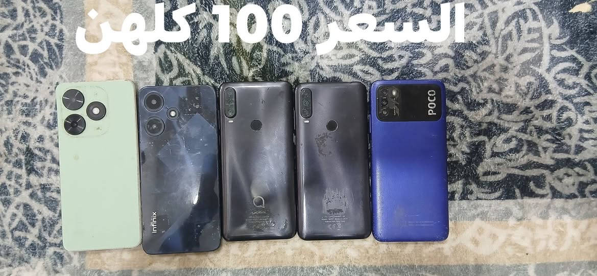 سلام عليكم شباب شلعه 
مابيع مفرد اسعار مكتوب توصيل موجود مكاني كوت

اجهزه نقصهن شاشات  الشراي يتصل

*********** وتساب
