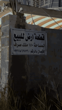 قطعه ارض للبيع  🔴🔴

المساحه 150 متر 
الواجهه 8 الا ربع 
النزال 20 
العنوان / بعقوبه - التحرير - خلف مركز شرطه التحرير 
للاستفسار / ***********
