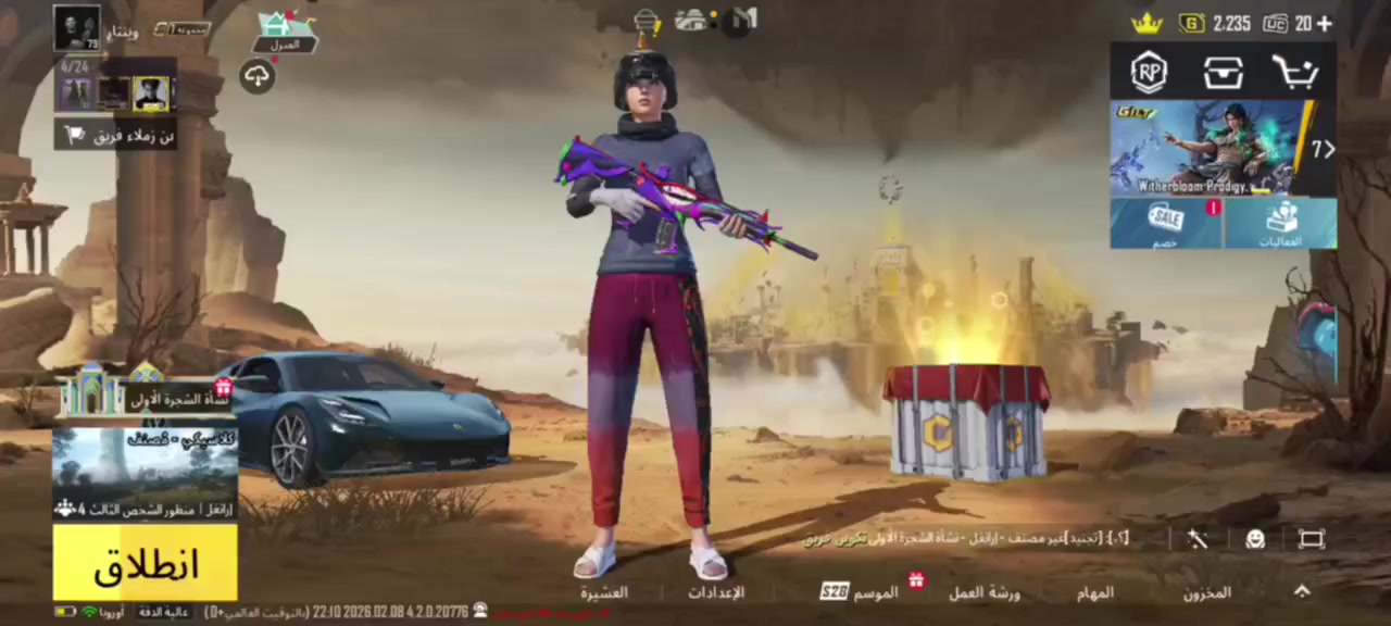 ادمن وافق 
إسلام عليكم حساب ببجي للبيع 
مستوى لحساب 80
مستوى لمجموع 67قريب68
عدد الاسلحه 48عدد لكلمسج21ويه الانفور جوكر ضرر 22ومفور ثلجي لفل 3ولباقي اساسي ولفل 2و3
عدد لمثكات 132عدد لبدلات اكس2
اطارات كونكر التمت كونكر عادي عدد سيارات 2بورش رفاق 1باقي تفاصيل موضحه بل فيديو سعر لحساب 450وبي مجال قليل للطيبين  لميعرف بل حسابات ليراسل اخوان وتحياتي الكم ❣️


**إذا كنت صاحب هذا الإعلان وتريد حذفه لأي سبب، رجاءا أرسل رسالة إلى الدعم الفني**