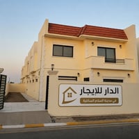 للأيجار داخل مجمع السلام السكني  هنا الحل  🏡 دار للإيجار داخل مجمع الس...