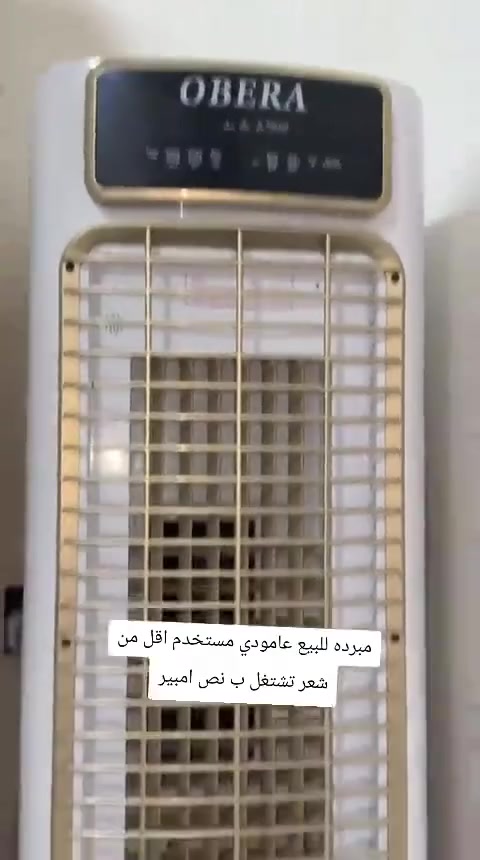 غراض بيت للبيع كركوك وللاستفسار راسلوني خاص ❤️🦋


**إذا كنت صاحب هذا الإعلان وتريد حذفه لأي سبب، رجاءا أرسل رسالة إلى الدعم الفني**