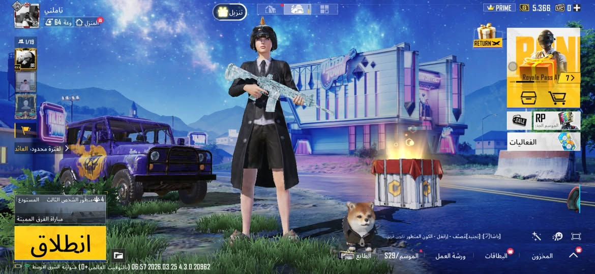 حساب ببجي للبيع لفل الحساب 82
لفل المجموعه 64
الاسلحه 19 الماكس امفور ثلجي
السيارات لا يوجد + يوجد سياره تطوير
المثك 114
الخوذ 2 مثك منهم خوذة راكب الجحيم
الحساب مشحون خيرات الله ومشحون السيزن الرابع
يوجد بل حساب 3 قطع كرستال الشراي يتفضل خاص


**إذا كنت صاحب هذا الإعلان وتريد حذفه لأي سبب، رجاءا أرسل رسالة إلى الدعم الفني**