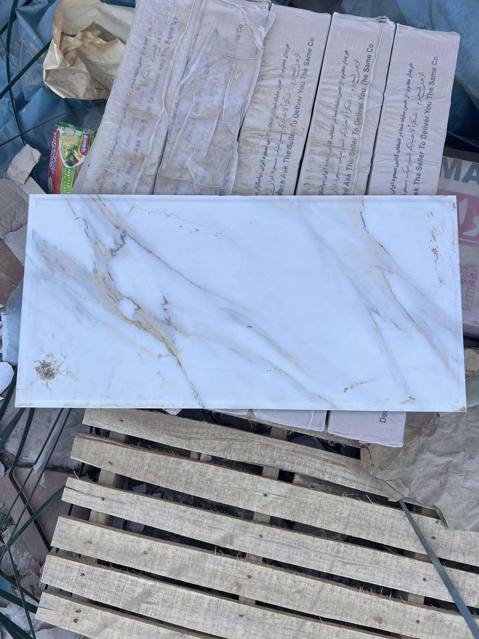 سعر الكرتون 5 آلاف
معرض ارض أرض ألزاد للسيراميك 

***********
