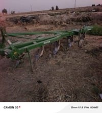 فدان • الديوانية • بيه مجال