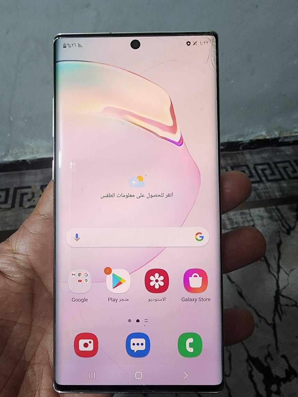 نوت ١٠ بلص شرق اوسط خطين فقط فطر بشاشه حاطله لزكه يوبي ممبين بلستعمال وطبع خفيف ميبين اله بضلمه جهاز مكفول من كلشي للبيع السعر ١٩٠ وبي مجال حك جيه مكاني بغداد الحسينيه


**إذا كنت صاحب هذا الإعلان وتريد حذفه لأي سبب، رجاءا أرسل رسالة إلى الدعم الفني**