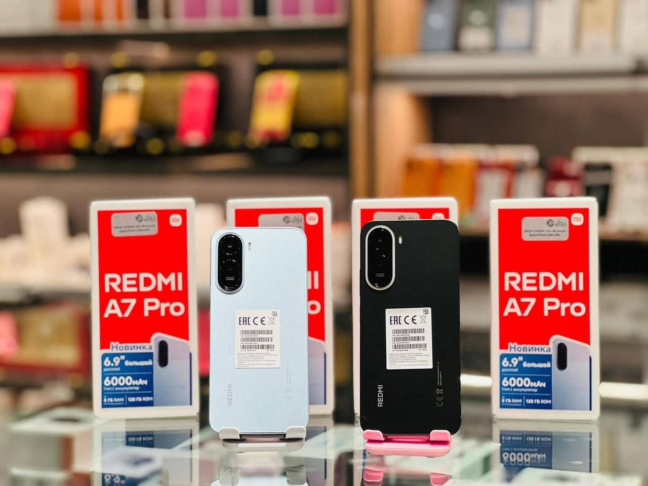 متوفر الان الإصدار الجديد

وصلنــــا جـــــديـــــد 

Redmi A7 pro 

الســــــعر …195

المواصفات 

الشاشة6.9 بوصة - 120 هرتز - IPS LCD

الذاكرة128 جيجابايت الرام4 جيجابايت

الكاميرا13 + 0.8 ميجابكسل

المعالجUnisoc T7250

البطارية والشحن السريع6000 مللي أمبير - 15 واط

......................................................
‎📍  قضاء النصر 
الفرع الاول  السوق المسقوف 
‎مجاور سيد ضرغام ابو الخطوط
‎مقابل مطعم الساده
‎
الفـرع الـثانـي / قـرب فـلـكه الـعلماء 📍
دوام الشـركه : يومياً من الساعه 8 صباحاً الــى 
الــساعه 10 لــيلاً

للتواصل:  واتساب. ***********
***********

خدمه توصيل 🚚 مجاني داخل النصر💚
