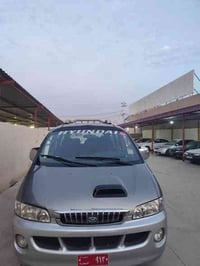 ستارلیكس • ٢٠٠٥ • غاز