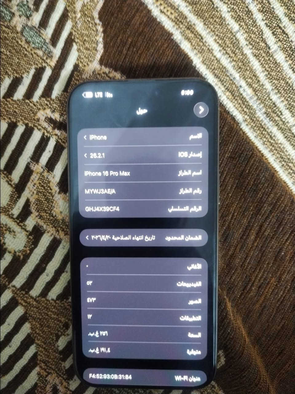 السلام عليكم 16برو ماكس للبيع فقط السعر مليون و٤٥٠الف بي مجال بطاريه ١٠٠ ذاكره ٢٥٦ نموذج m بعده داخل الضمان الجهاز جديد مآبي اي شخط العنوان  بغداد حي الجهاد لاستفسار *********** متوفر واتساب
