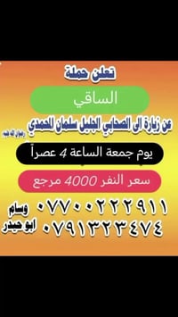 اليوم بإذن الله تعالى المقاعد الأخيرة من الله توفيق الجميع ليس الوحيدي...