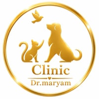 عيادة بيطرية • رعاية حيوانات • خدمات بيطرية • طبيبة بيطرية • الدوانم •...