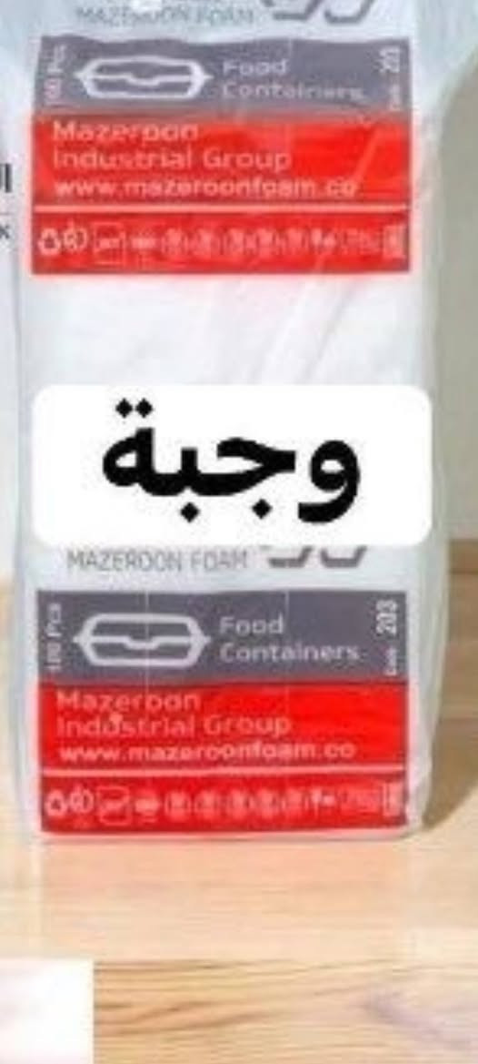 عرض خاص على فلين الوجبه
عرض خاص على سيم ماعون احادي
عرض خاص على كلينس ماين ٤٠٠ سحبه
عرض خاص عدى تاطت طوري
لااستفسار الاتصال
***********
او زورونا محلات الليث لتجارة السفريات الشارع السياحي
