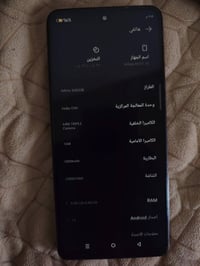 انفنكس نوت ٣٠ • ذاكرة ٢٥٦ • رام ١٦