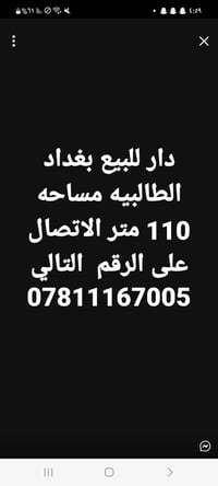 العنوان شارع المدارس