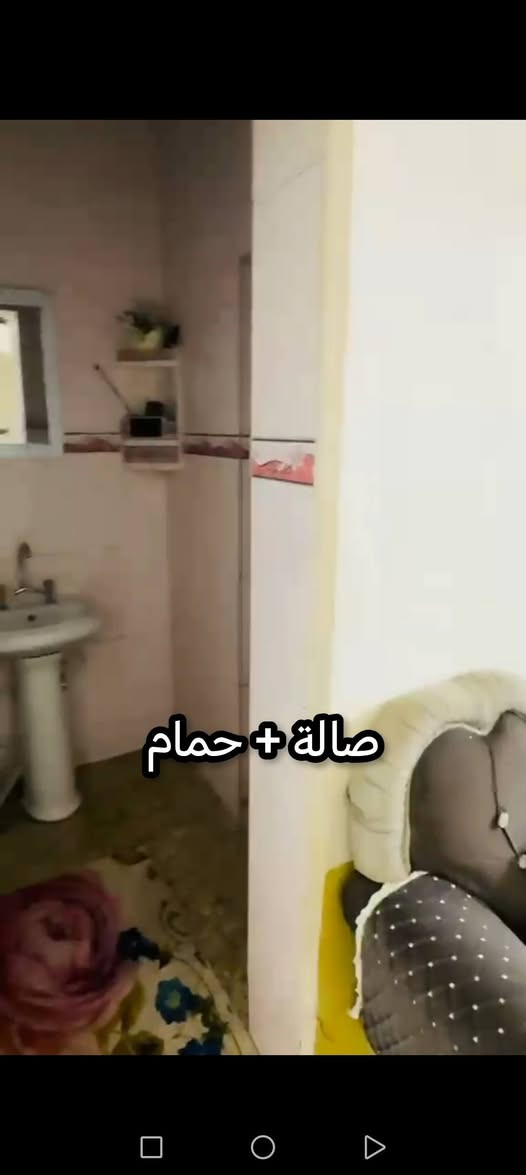 الموقع: ناحية الوحدة (الخالصة) - ثاني قطعة من الشارع الرئيسي.
​📐 المساحة والتفاصيل:
​المساحة الكلية: 180 متر مربع.
​الأبعاد: الواجهة 6.25 متر | النزال 28.5 متر.
​البناء: طابقين (كامل وجاهز للسكن).
​الملكية: طابو ملك صرف (تحويل مباشر).

​💰 السعر والطلب:
​السعر: مناسب جداً.
​🎥 التفاصيل الكاملة: معروضة داخل الفيديو.
​📞 للاستفسار والتواصل المباشر:

[***********] بغداد, العراق
