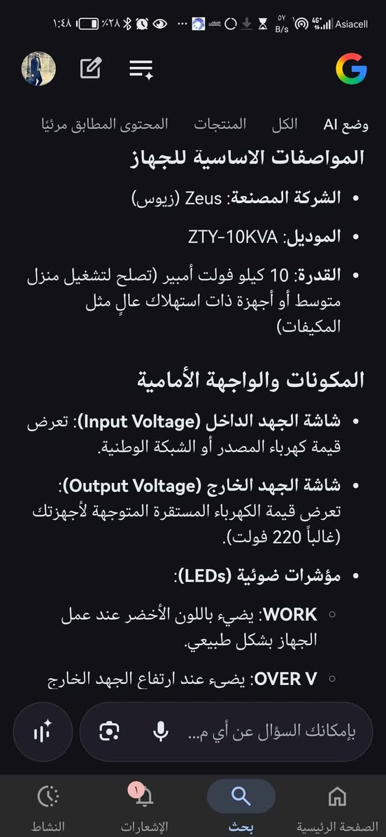 رافع قدرة زيوس 40 امبير موتورايزر(ماطور)يعني افضل شي مو ريلي يعني  سعر ٣٥٠ ٠٠٠ بغداد, العراق


**إذا كنت صاحب هذا الإعلان وتريد حذفه لأي سبب، رجاءا أرسل رسالة إلى الدعم الفني**