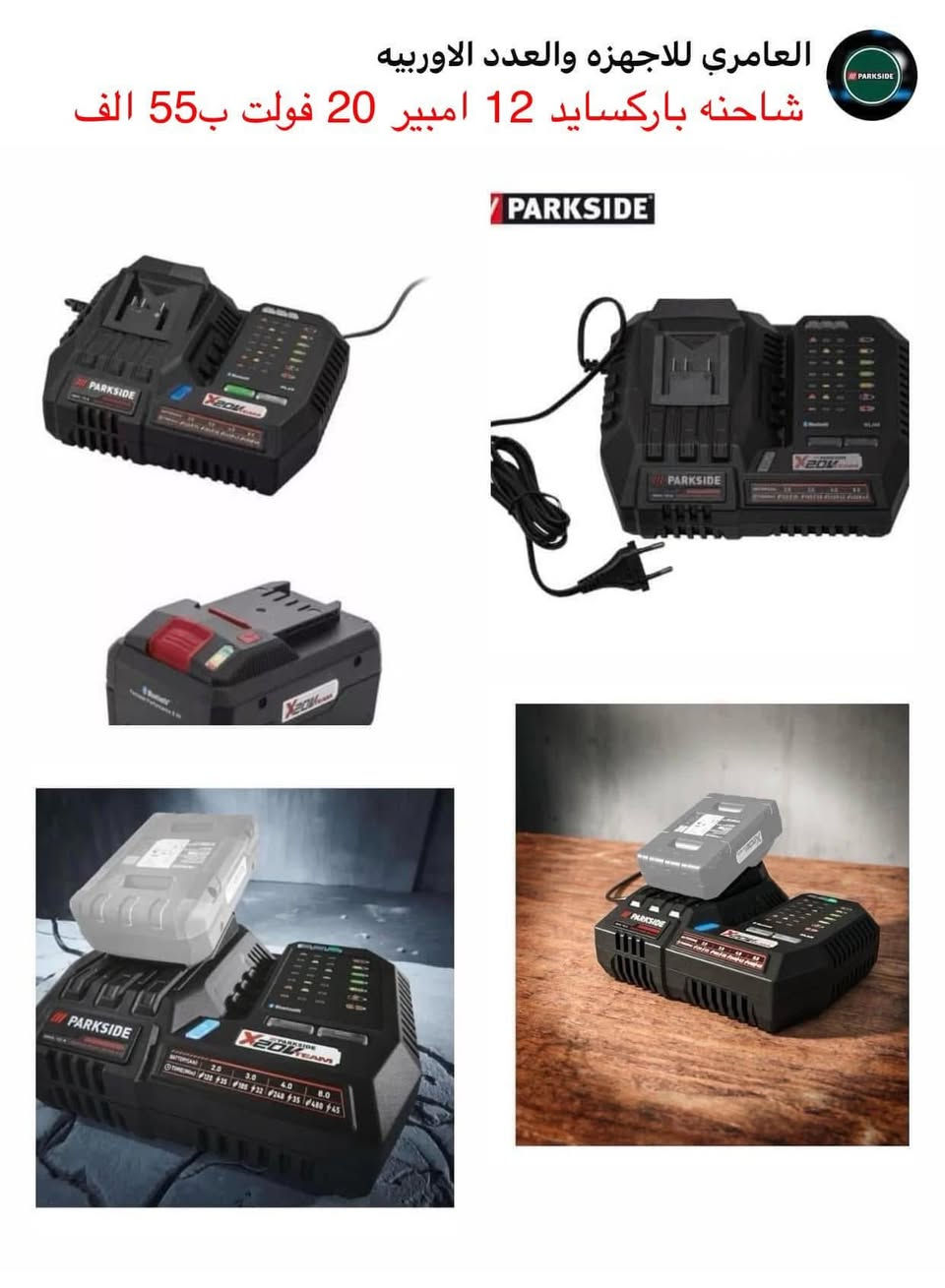 مواد متوفره واسعار مذكوره وتدللون


**إذا كنت صاحب هذا الإعلان وتريد حذفه لأي سبب، رجاءا أرسل رسالة إلى الدعم الفني**