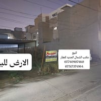 حي النور • ٣٠٠م • واجهة ١٢×٢٥