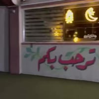 بمناسبة شهر رمضان المبارك  "🌙 معهد الضفاف يقدم لكم عروض خاصة بمناسبة ش...
