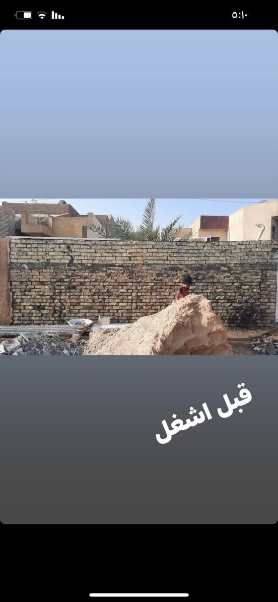 ‏سلام عليكم نشتغل واجهات ديكورات شغل درجة أولى وأسعار مناسبة ￼***********واتساب
