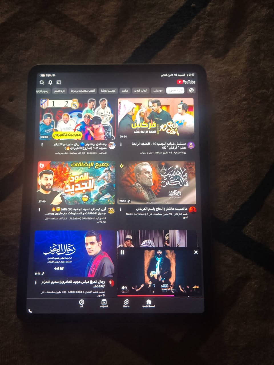 السعر ٤٠٠ للستفسار واتساب ***********
