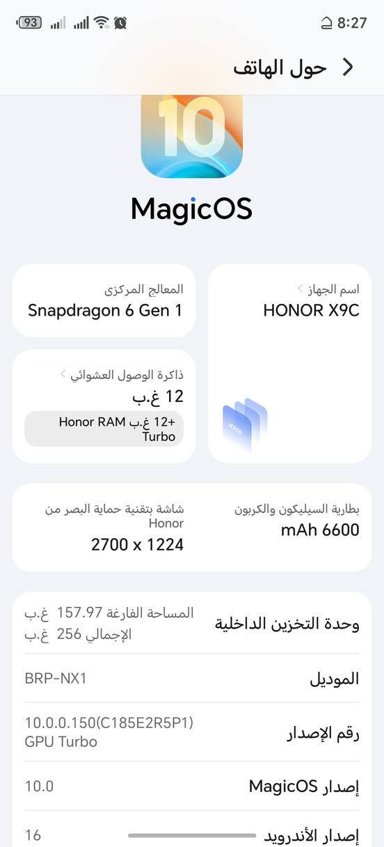 هونر X9C للبيع 
 جديد كلش ذاكرة 256 عشوائية 12+12 شحن سريع 66w كامل ملحقات جهاز مابي زلغ. 
اريد مراوس ب أيفون 13 برو ماكس وانطي فرق


**إذا كنت صاحب هذا الإعلان وتريد حذفه لأي سبب، رجاءا أرسل رسالة إلى الدعم الفني**