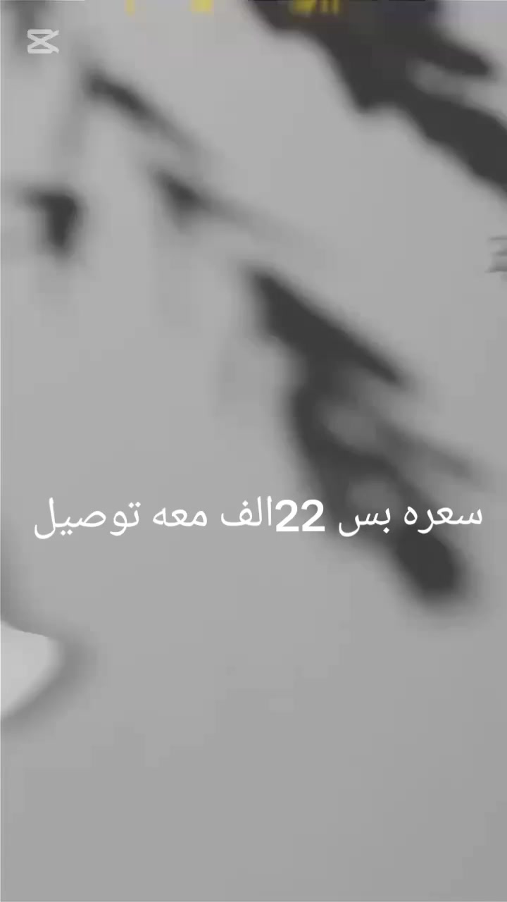 كاميرا مراقبة ذكية بزاوية دوران 360°

موديل: ez123

توفر مراقبة شاملة بدقة عالية وتغطية كاملة للمكان بفضل إمكانية الدوران الأفقي والعمودي

تدعم الاتصال عبر شبكة الواي فاي للتحكم والمراقبة عن بُعد من خلال تطبيق الهاتف

مزودة بخاصية التصوير الليلي لرؤية واضحة حتى في الظلام

تدعم التكبير، التصغير، والإمالة لتحديد أدق التفاصيل

تحتوي على مايكروفون مدمج وسبيكر للتواصل الصوتي المباشر بجودة صوت نقية

تدعم إدخال كارت ذاكرة لتسجيل الفيديوهات والرجوع إليها لاحقًا

تنبيه فوري عند اكتشاف أي حركة بفضل مستشعر PIR

سهولة في التثبيت والتشغيل


**إذا كنت صاحب هذا الإعلان وتريد حذفه لأي سبب، رجاءا أرسل رسالة إلى الدعم الفني**