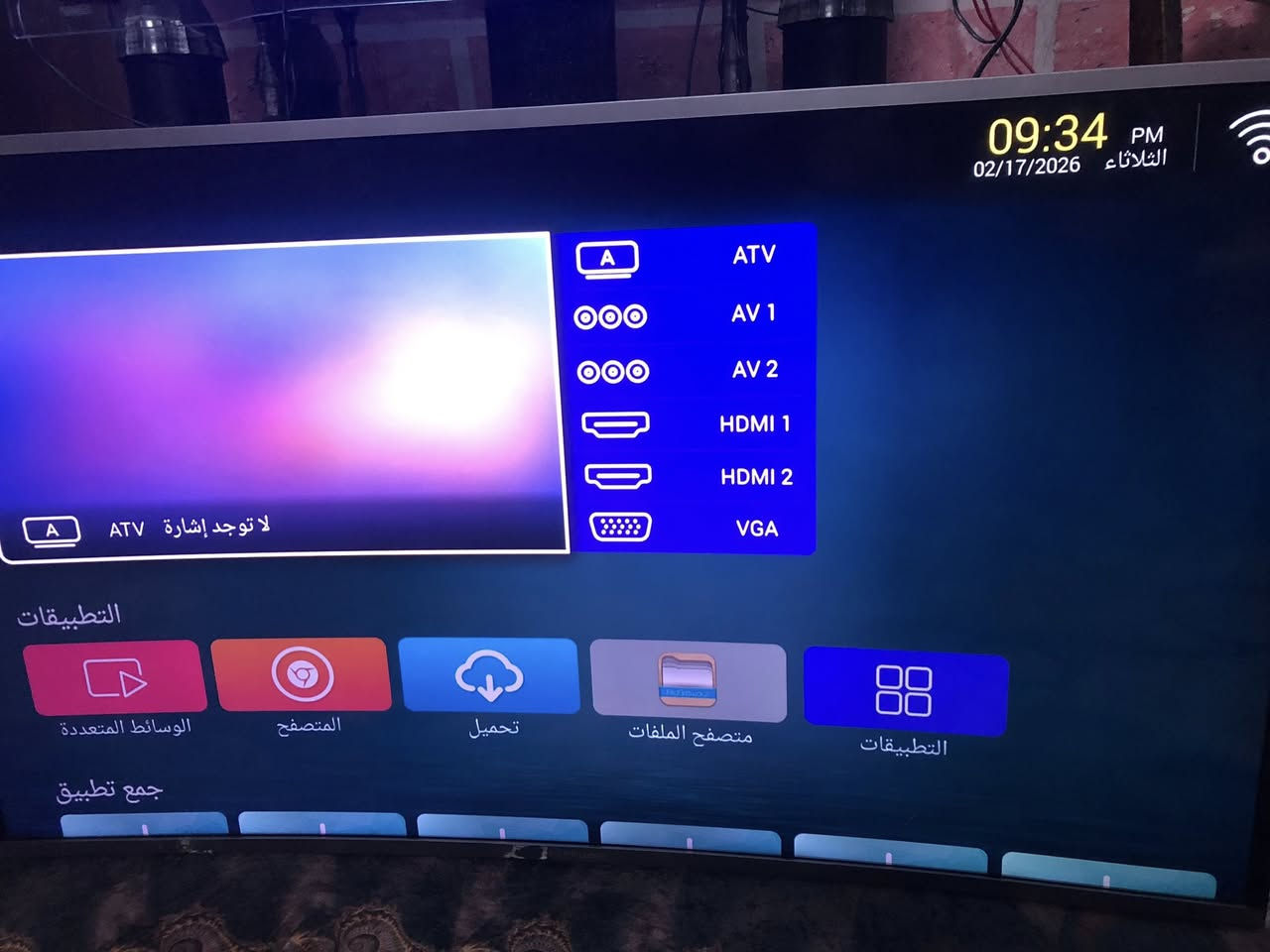 سلام عليكم شاشة ريان مقوسة حجم٤٩صورة4kسمارت انترنت تكنك
لكن تحتاج تحديث للبرنامج حتى تشغل تطبيقات ابيعهه على وضعة٢٠٠الف وبيهه مجال بسيط


**إذا كنت صاحب هذا الإعلان وتريد حذفه لأي سبب، رجاءا أرسل رسالة إلى الدعم الفني**