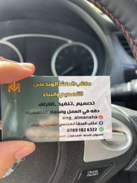 الحله • مكتب هندسي • تصميم تنفيذ