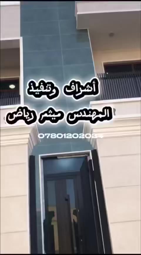 السلام عليكم 
بيت للبيع بناء جديد 
مساحته ٢٠٠ متر مربع طابقين 
يحتوي على ٦ غرف نوم و صاله بكل طابق و مطبخ و صحيات عدد ٣ 
العنوان / الموحيه قرب مجمع البلديه 
للاستفسار الاتصال على الرقم ***********
