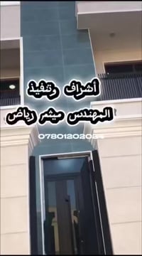 الموحيه • ٢٠٠م • ٦ غرف