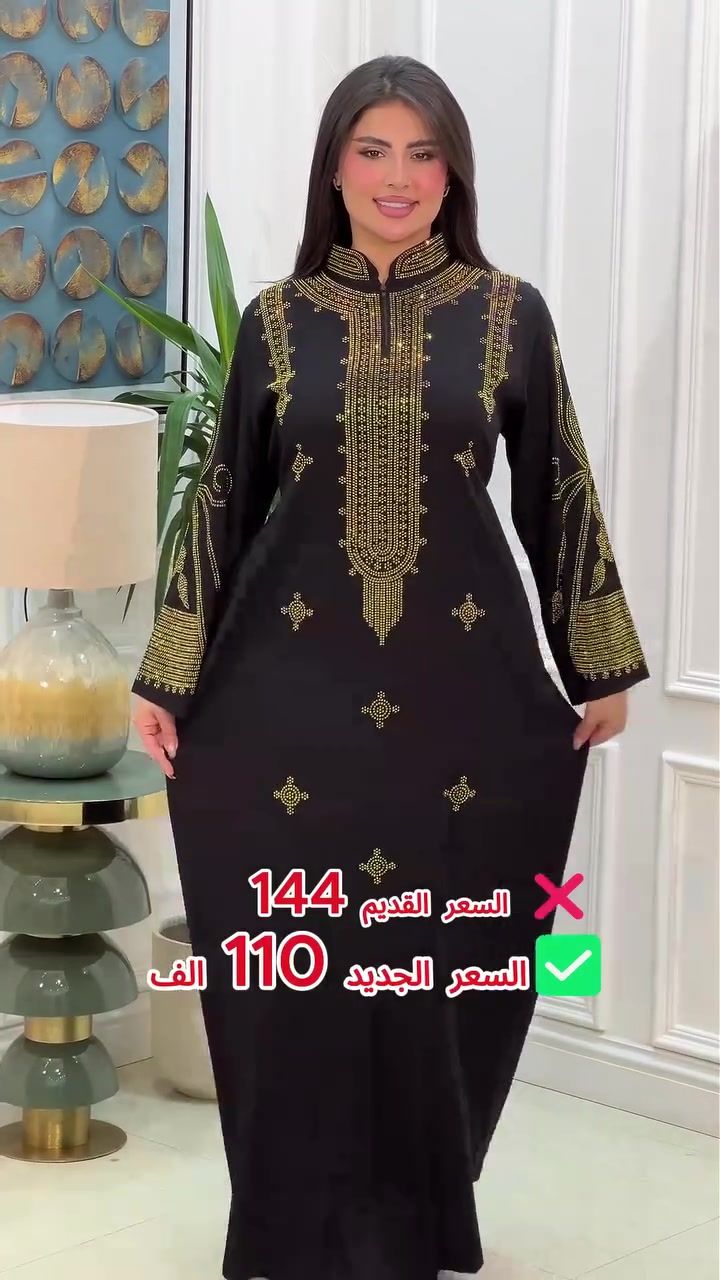 أقوى عرض لأصحاب المحلات والبيجات! 🔥👗
 كشمير أصلي كلوش كابوي مطاط  ستراس  💎
📊 القياسات: L / XL / XXL
⚠️ ملاحظة: البيع بالجملة فقط 🛑
🚚 التوصيل: متوفر لجميع محافظات العراق.
📞 للحجز والطلب ***********
#كشمير_أصلي #ملابس_جملة #جملة_العراق #دشاديش_نسائية #سوق الجملة للدشاديش
