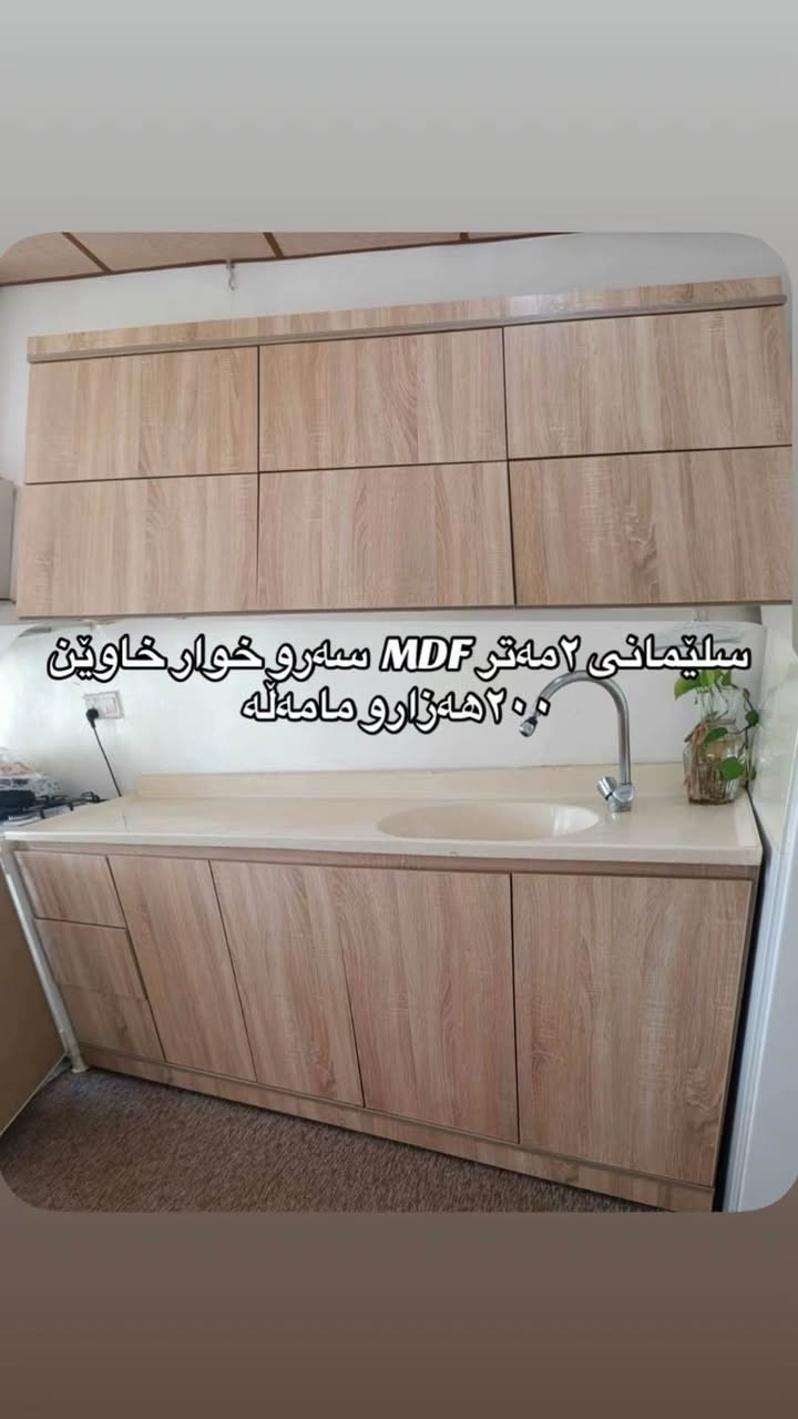 ❤️ السليمانية, العراق


**إذا كنت صاحب هذا الإعلان وتريد حذفه لأي سبب، رجاءا أرسل رسالة إلى الدعم الفني**