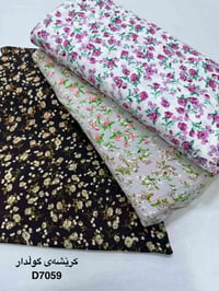 كريشه فساتين • قطنيه • الوان صيفيه