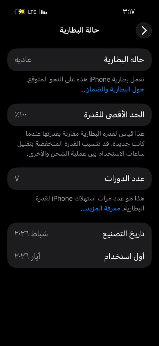 آيفون ١٧ برو ماكس نضيف جدا مشحون ٧ مرات فقط سيم كارت لون برتقالي جديد جهاز قيم وأخذ


**إذا كنت صاحب هذا الإعلان وتريد حذفه لأي سبب، رجاءا أرسل رسالة إلى الدعم الفني**