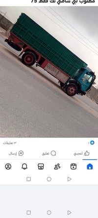 البي للبيع موديل 75 مكينه 28 كير 111 مكفوله  لسفتسار 07833201848
