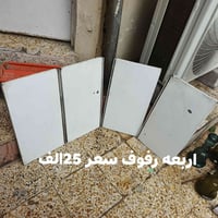 الموصل • حي الانتصار • اسواق الاخضراء