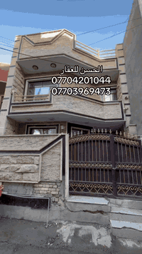 دار للبيع زراعي سند 25 طابو ملك صرف زراعي مساحة الدار 🏠 123 يحتوي الدار على 
4 غرف نوم + صالة كبيرة + حولي كبير + مطبخ حاربارد  خدمات عدد 2 
للأستفسار اكثر زوروا مكتبنا مكتب الحسن للعقار سوق السمكة مجاور مصور الوسام او الاتصال على 
***********
***********
📝  ملاحظة : يوجد لدينا عروض للأراضي السكنية والزراعي بيت سعيد والدور السكنية والزراعية بمساحات مختلفة
