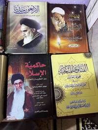 مجموعة كتب • دينية • عقائدية