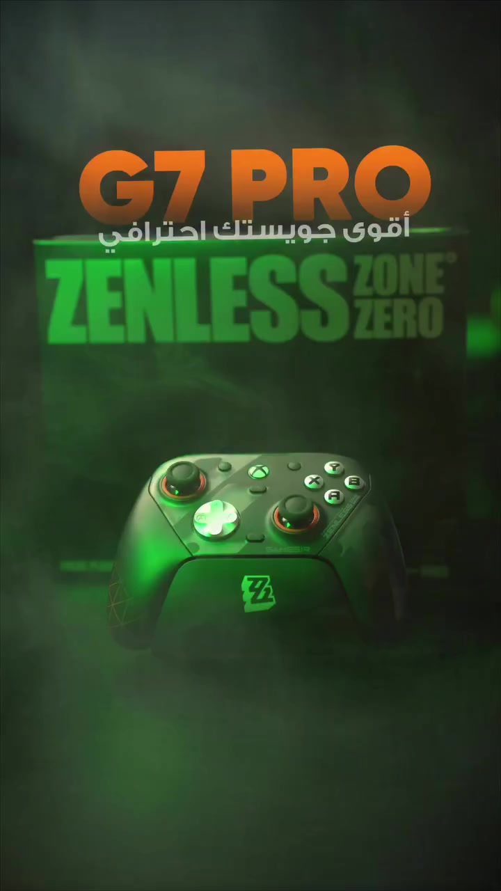 🎮 الوحش الجديد وصل لـ ميوزك للموبايل! ⚡
جويستيك GameSir G7 Pro (نسخة Zenless Zone Zero) 🔥
دقة خرافية، استجابة سريعة، وتصميم يجنن!
أبرز المميزات:
✅ تقنية TMR Sticks لدقة حركة لا توصف.
✅ استجابة 1000Hz (وايرلس).
✅ 4 موتورات اهتزاز لتجربة واقعية.
✅ ملحقات كاملة داخل البوكس + Game Pass هدية!
📍 متوفر الآن في فروعنا:
1️⃣ صليخ - قرب النادي (***********)
2️⃣ زيونة - شارع الربيعي (***********)
🚚 توصيل لكل العراق | متاح نقد وأقساط
#ميوزك_للموبايل #GameSir #Gaming #بغداد #العراق #G7Pro
