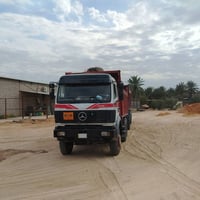 كرواتي • كفالة عامه • بدون صبغ