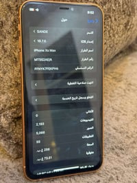 ايفون XS ماكس • ٢٥٦ • بطارية ١٠٠٪