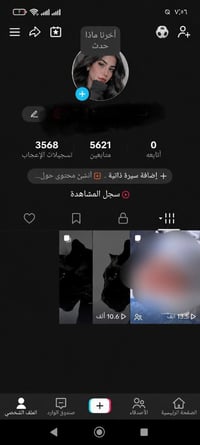 حساب تيك توك • ٥٠٠٠ تفاعل • نشر يومي