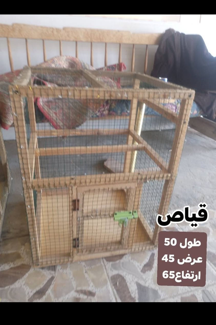 السلام عليكم قفاصه خشب للبيع مكاني نجف الاستفسار مراسله خاص خاص يوجد خدمه توصيل


**إذا كنت صاحب هذا الإعلان وتريد حذفه لأي سبب، رجاءا أرسل رسالة إلى الدعم الفني**