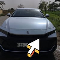 كراون هايبرد • ٢٠٢٣ • رقم اربيل